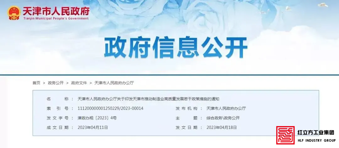 港澳免费资科大全